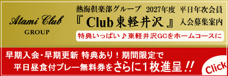 �����ȔN������EClub���y���