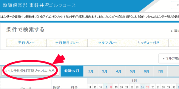 WEB�I�����C���\��(ClubKG����l)